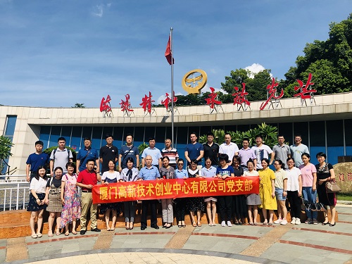 创业中心党支部开展纪念建党98周年系列活动